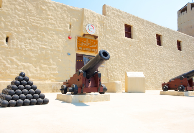 Entrance of of Umm al Quwain National Museum