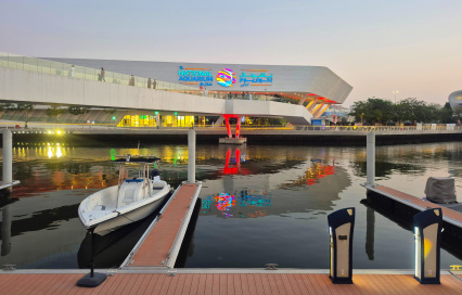 The National Aquarium in Abu Dhabi: Top tourist guide